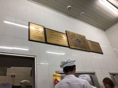 -万寿斋(山阴路店)