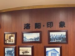 -老雒阳面馆·水席·洛阳菜(王城路店)