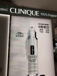 -CLINIQUE倩碧