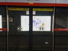 -王家墩东(地铁站)