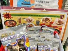 -華歡冰室-WahFoon(吉大店)