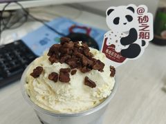 -马伍旺饮料厂(江宁砂之船店)