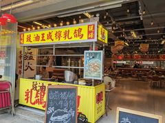 -广九餐室(陈家祠扬韬广场店)