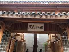 -前童古镇