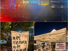 -莫子山·云中食街