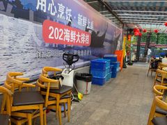 -202特色排档(五缘湾店)