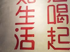 -马路边边串串香(双井直营店)