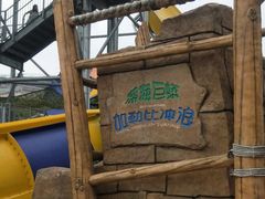 -武汉玛雅海滩水公园