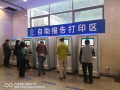 -上海交通大学医学院附属瑞金医院(总院)