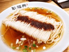虾籽面-耿福兴(步行街店)