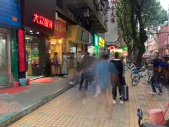 -咏春葱油饼(德政中路店)