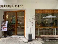 门面-COTTON CAFE(德信·中外公寓店)