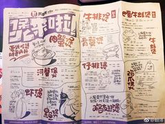 菜单-胖哥俩肉蟹煲(龙德广场店)