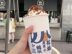 松林拿铁-BeauTea水仙(coco park店)