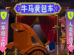 -南宁方特东盟神画