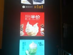 -麦当劳(石家庄北国店)