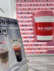 -广东韩妃整形外科医院