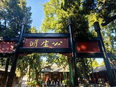 -保定直隶总督署博物馆