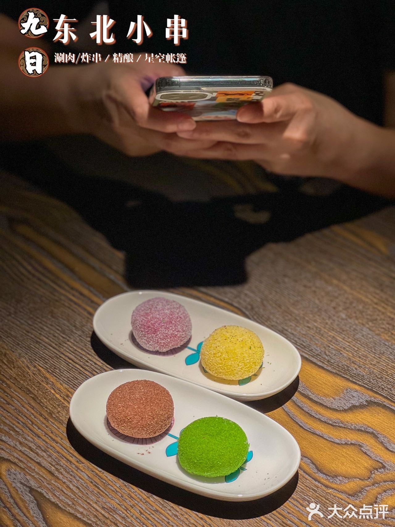 请问，星空🌃帐篷⛺️里吃一顿涮肉是什么感Jio ⁉️