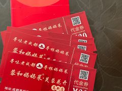 -蓉和妈妈菜·芙蓉花开(高新店)