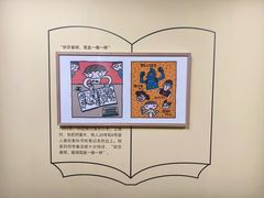 -正佳自然科学博物馆