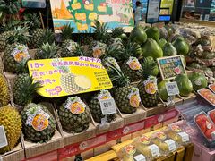 -Olé精品超市(前海壹方城店)