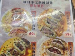 -金龙·打边炉(南京西路店)