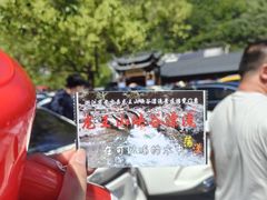 -安吉龙王山峡谷漂流