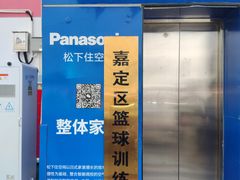 -翔立方体育文化综合体(南翔智地店)