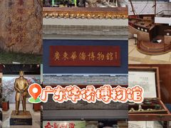 -二沙岛-广东华侨博物馆
