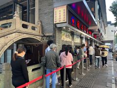 -同心楼(解放北路店)