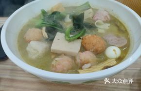 Shrimp Paste Hot Pot