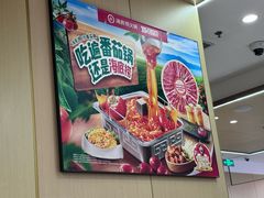 -海底捞火锅(天通苑华联店)