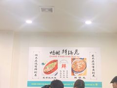 -焱焰鲜锅兔·佳味郑氏·自贡特色菜