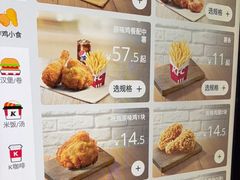 -肯德基(机场三店)