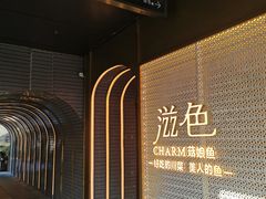 -滋色臻选川菜(北京坊旗舰店)