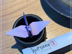 -Hatsune隐泉日式料理(三里屯太古里店)