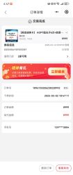 -上海时光整形外科医院