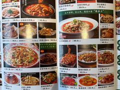 -蜀厨小匠·民间川菜(犀浦店)
