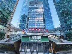 -好世界商业广场(北京国际中心店)