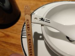-太二酸菜鱼(深圳布吉万象汇店)