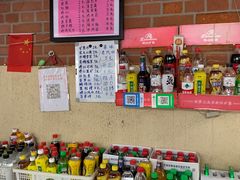 零售区-大学路8号炸串(大学路十四号院店)