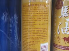 -麦德龙(郑东店)