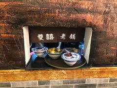 -双喜老铺(人民广场店)