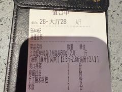 -江边城外烤全鱼(方庄时代购物中心店)