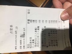 账单-香满园春饼·家常菜(东大桥店)