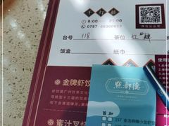 -点都德(千灯湖环宇城店)