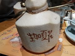 -生如夏花泰式火锅(鹭洲里店)