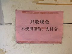 -贵州沾水米线(学田湾店)