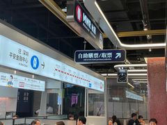 -敏华冰厅(平安金融中心店)